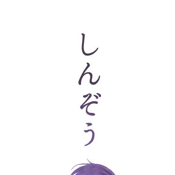 【通販】一おそ新刊サンプル【4/1一応】