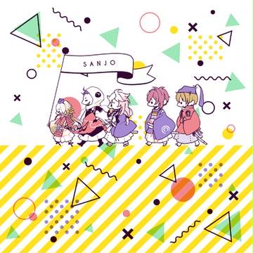 通販のおしらせ