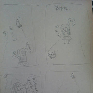 学校帰り