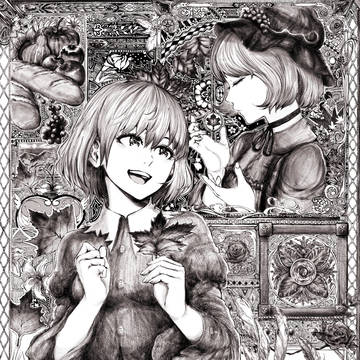 Aki Sisters