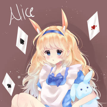 ありすちゃん