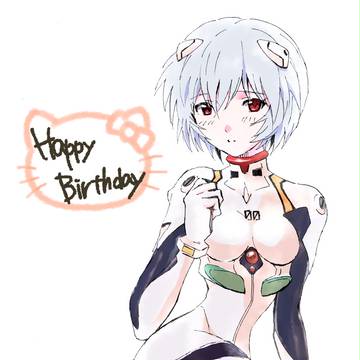 あやなみ