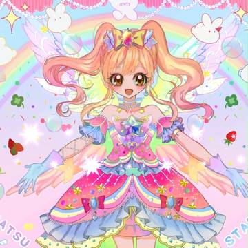 ありがとう