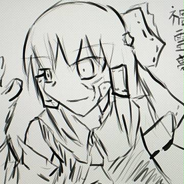 禍詰１