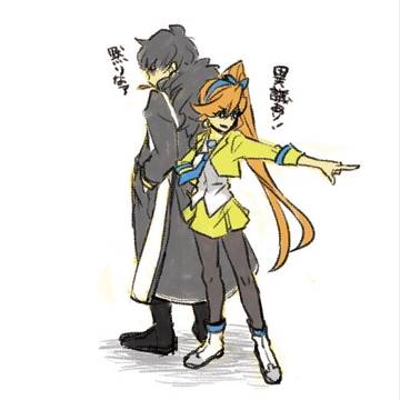 ユガココ