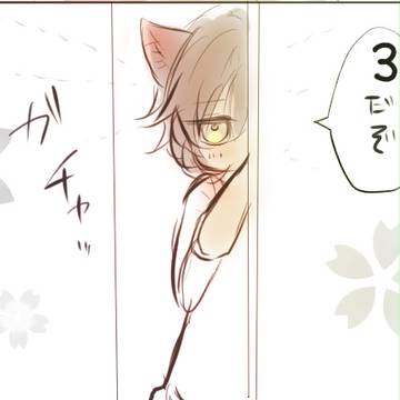 もしもし、おまえのねこだぞ　３