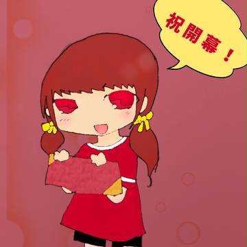 球春到来