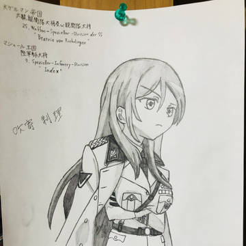とある異界の獨逸帝国