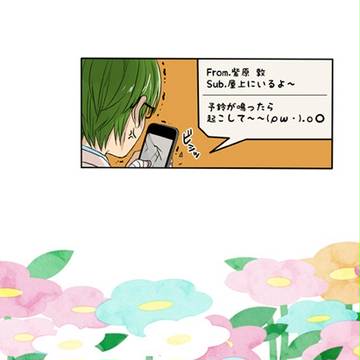 紫原と赤ちんのお昼寝漫画