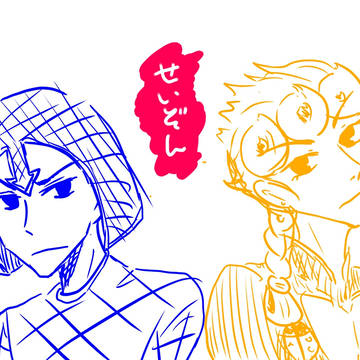 ジョジョ 落書きまとめ1