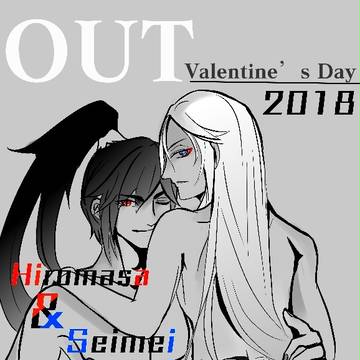 out 博晴 现世召唤