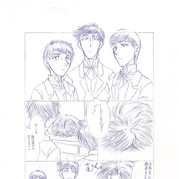 明治政府大蔵省描いてましてん