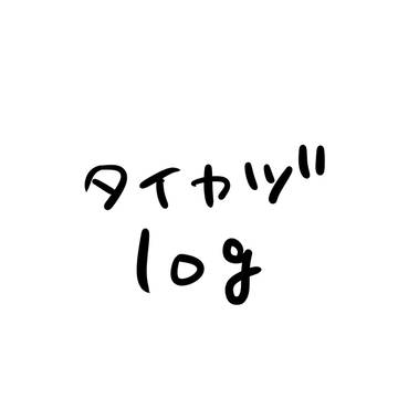 tikdまとめ3