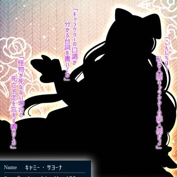 【君さよ】キャクターシート記入例【公式】