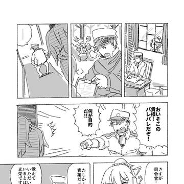 望遠