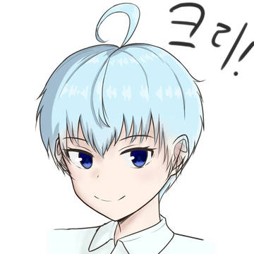 아 쪽팔려