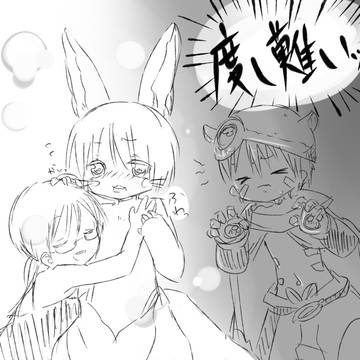 度し難い