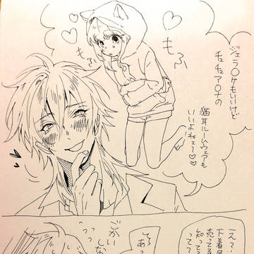 あんスタ落書き19