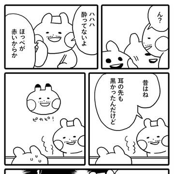マエバサン14