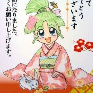 過去絵のヒミコ