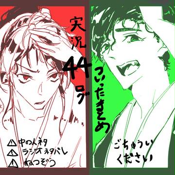 ししろぐ　一