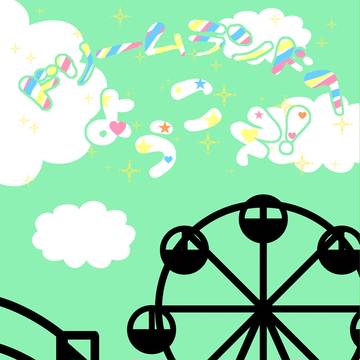 CoC「ドリームランドへようこそ!」