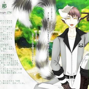 【神の子壷】覇那【第1期】