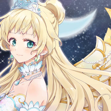 エターナルプリンセス
