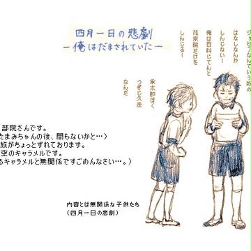 通貨はキャラメル