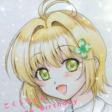 さくらちゃん🌸