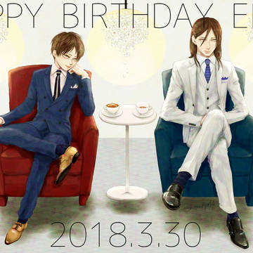 HAPPY BIRTHDAY EREN
