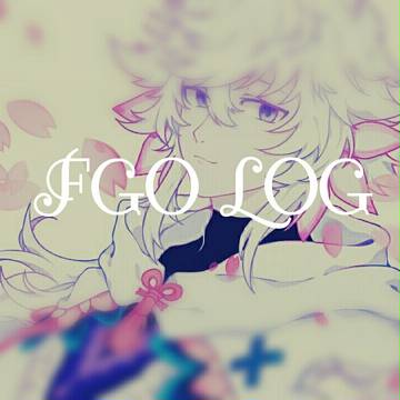 FGO（1）