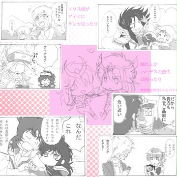 描いてみたかった…