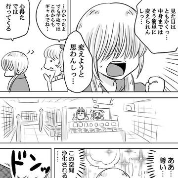 Page 2 thumbnail