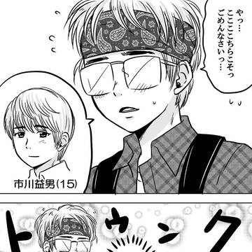 Page 3 thumbnail