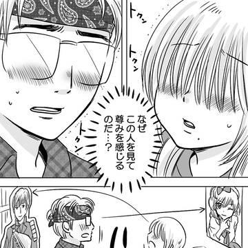 Page 4 thumbnail