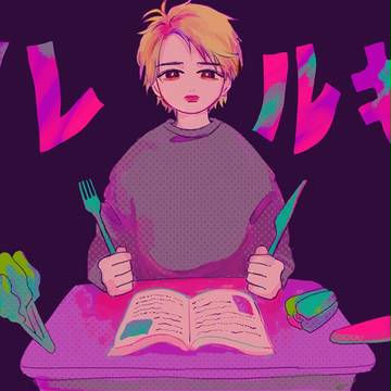 ドウシテモノミコメナイ