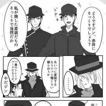 帽子とプライド