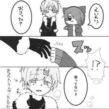 コンパスつめ