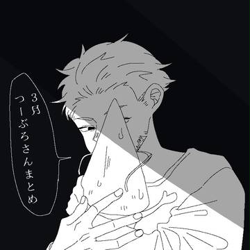 3月2BRO.さんまとめ