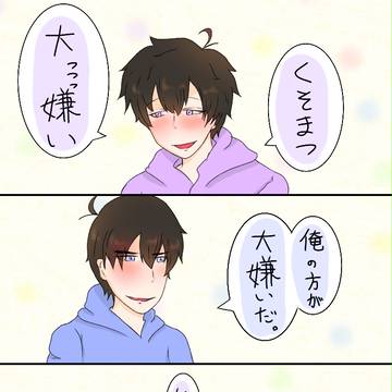 エイプリルフール！！