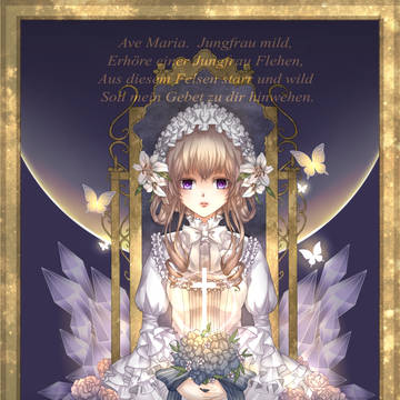 『M』 MARIA : Maiden Mild