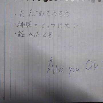 銀魂で妄想   モブ子