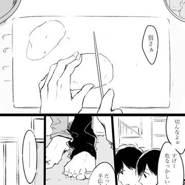 一おそまんが