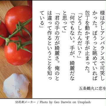 鶴さにSS名刺