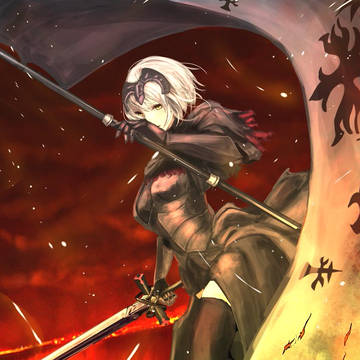 戦火