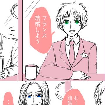 二人のエイプリルフール