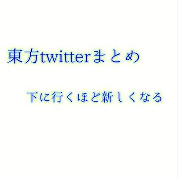 下に行くほど画力が上がってます(多分)