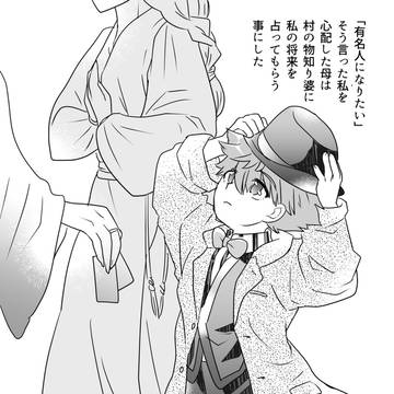 アンデルセン誕生日