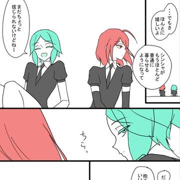 フォスシン漫画